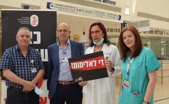 מחאה בשערי צדק: לא נקבל שום ביטוי של אלימות