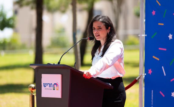 רשמית: עיר חדשה הוקמה בישראל