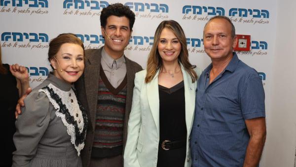 המחווה של תיאטרון הבימה ליפעת שאשא ביטון