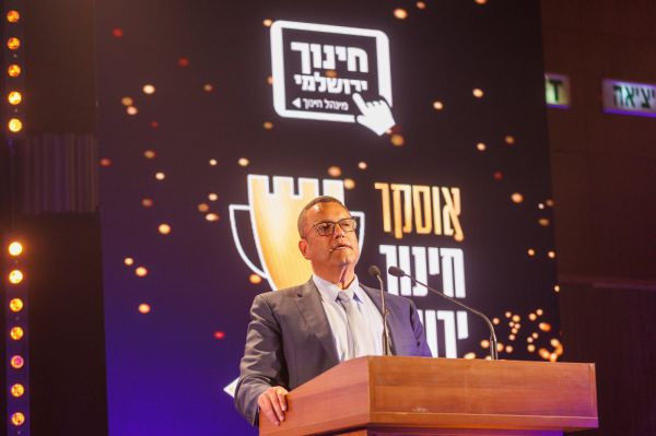 כבוד: אלו הזוכים באוסקר החינוך הירושלמי