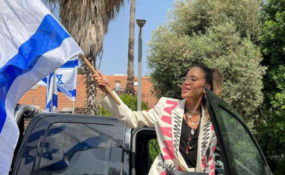 נטלי דדון מוכנה לחגיגות ירושלים בסטייל