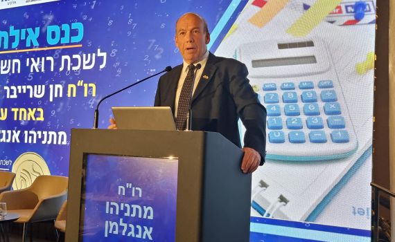מבקר המדינה: אפרסם את הדוח על שומר החומות ביולי
