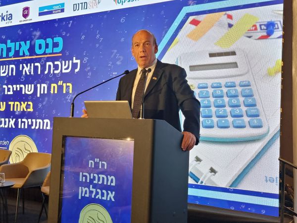 מבקר המדינה: אפרסם את הדוח על שומר החומות ביולי