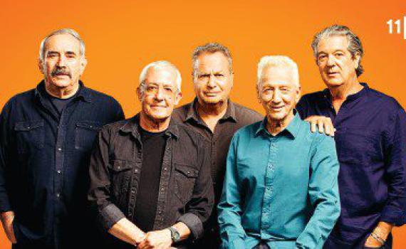 רוצים חולצה ותקליט של זהו זה? העונה החדשה מתחילה