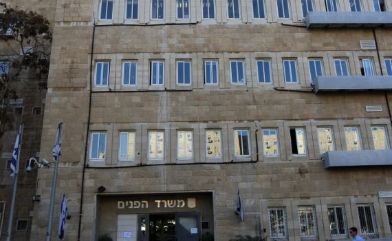 הפתרון של משרד הפנים לתורים הארוכים