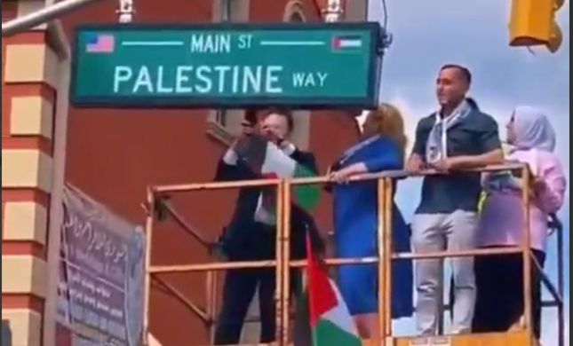  יום הנכבה בניו ג'רזי: אלפים חגגו את "רחוב פלסטין"