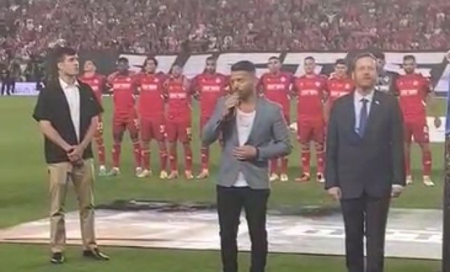  כבוד: הראל מויאל הופיע בגמר גביע המדינה בכדורגל