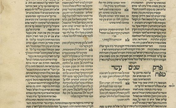 נמצא ספר משנה תורה עם הגהות ותיקונים של הרמב"ם