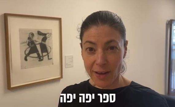 השר יועז הנדל יצא לבדוק מה קוראים בכנסת? צפו
