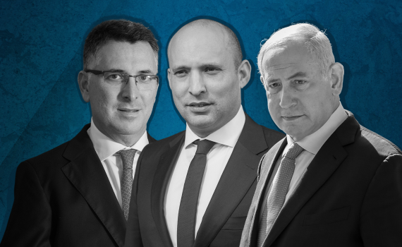 נתניהו, בנט וסער: תפסיקו להרוס את מחנה הימין