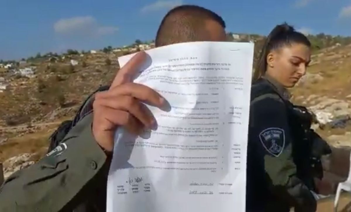 צו שטח צבאי סגור למשך שנה על גבעה בגוש עציון