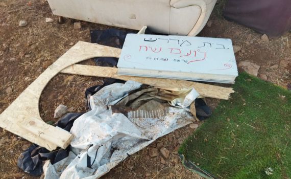 פינוי אלים הלילה במאחז 'נעם שיח' על שם נעם רז