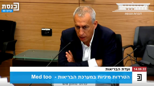 נחמן אש: "נמגר את ההטרדות המיניות"