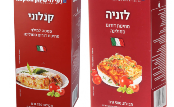 ריקול למוצרים מהמותג "רמי לוי"