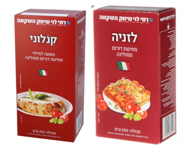 ריקול למוצרים מהמותג "רמי לוי"