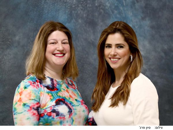 הכירו את המיזם שמקדש את טהרת המשפחה