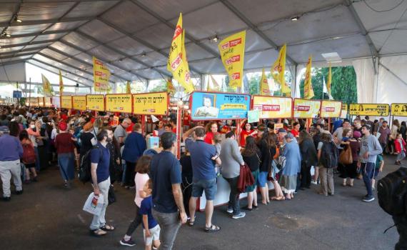 שבוע הספר בירושלים – כל האירועים בפסטיבל ענק