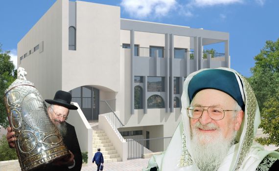 שעות אחרונות: בואו להנציח את מורשת הרב אליהו זצ"ל