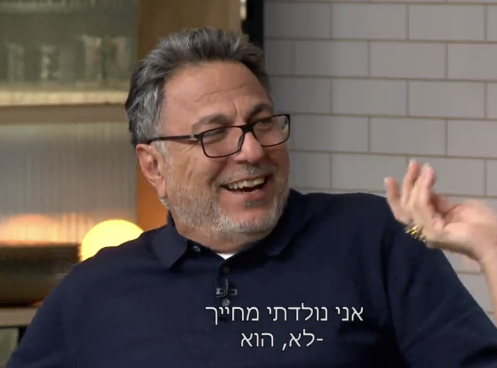 הערב: רותי לא יודעת לחייך, מזל שיש את חיים כהן