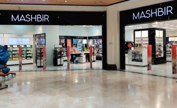 מה הסיפור שלך? חגיגת שבוע הספר במשביר