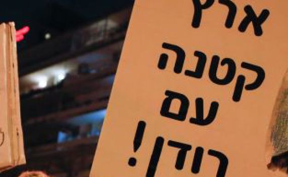 צפו: קצר על הפרשה | כשהדבק הוא "רק לא משה"