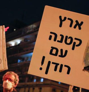 צפו: קצר על הפרשה | כשהדבק הוא "רק לא משה"