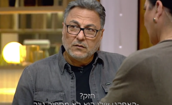 האודישן על הפסטה החריפה שהלהיט את השופטים | צפו