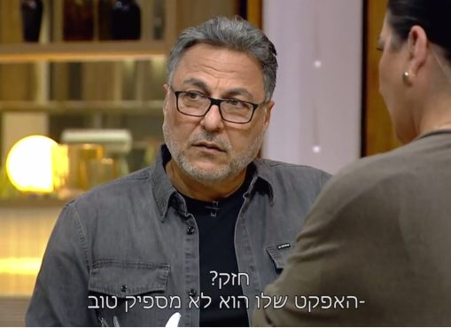 האודישן על הפסטה החריפה שהלהיט את השופטים | צפו
