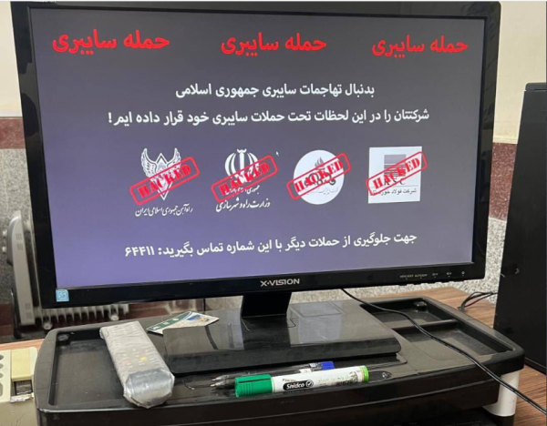 מי עומד מאחורי תקיפת הסייבר הענקית באיראן?