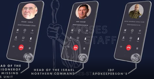 האקרים איראנים לקחו אחריות על האזעקות בי-ם