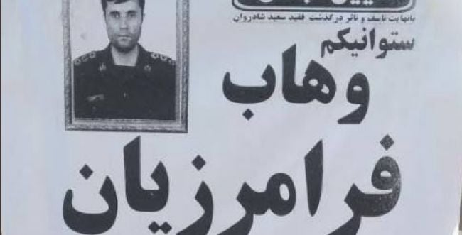 באיראן נאלצו להודות: הקצין חוסל בתקיפה מכוונת