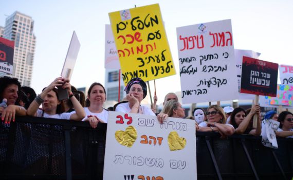 אלו הערים בהן הלימודים יחלו בשעה 10 ביום ראשון