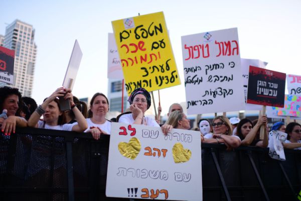 אלו הערים בהן הלימודים יחלו בשעה 10 ביום ראשון