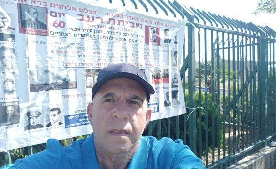 מועמד נגד סמוטריץ' על ראשות הציונות הדתית