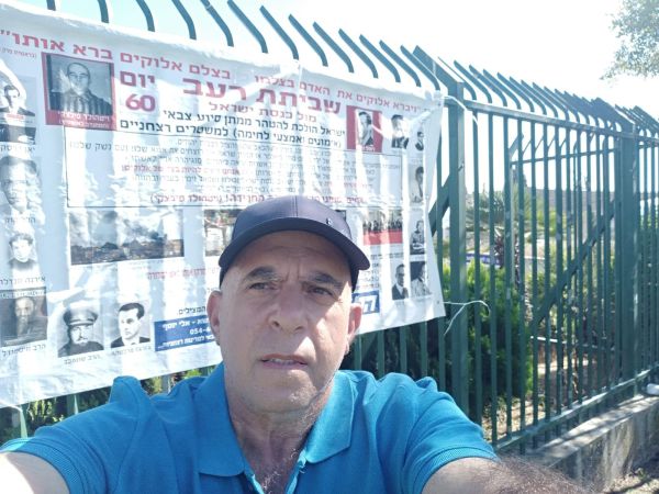 מועמד נגד סמוטריץ' על ראשות הציונות הדתית