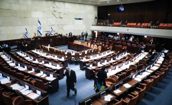 הכנסת מתפזרת: הצטרפו לשידור החי