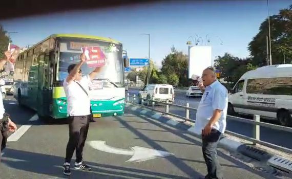נהגי האוטובוס שובתים: הפגנות בירושלים וחיפה