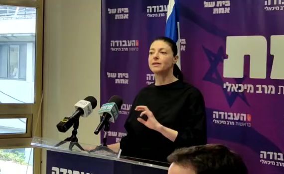 מיכאלי: הימין המסוכן נאבק במלחמה באלימות נגד נשים