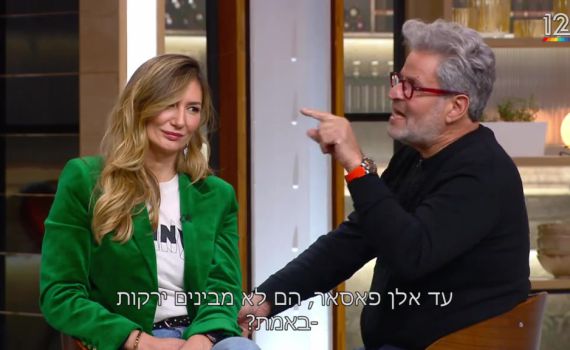 צפו: מה גרם לאייל שני לתקוף את הבישול הצרפתי?