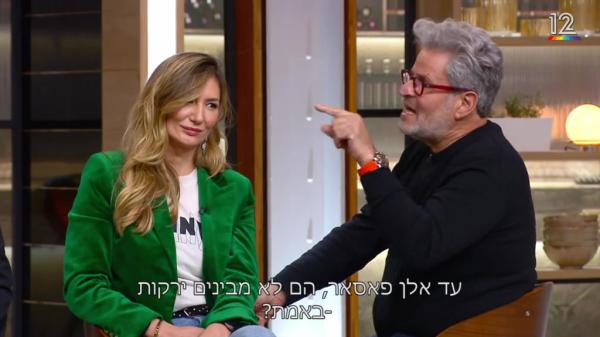 צפו: מה גרם לאייל שני לתקוף את הבישול הצרפתי?