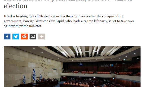 "הניסוי הישראלי נכשל": איך הגיבו בחו"ל לפיזור הכנסת