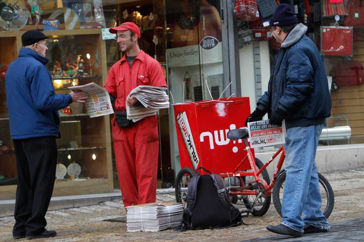 שני כתבים סרוגים שודרגו בישראל היום