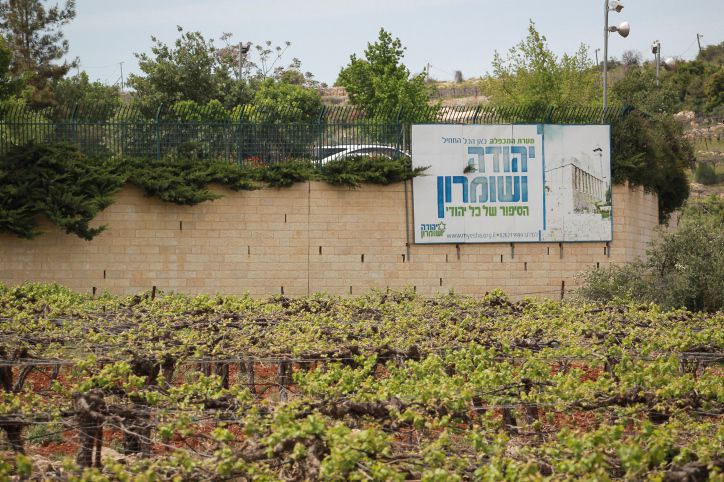 סימון מוצרים מיו"ש – סכנה לנורמליזציה עכשיו ובעתיד