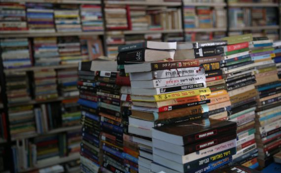 לכבוד שבוע הספר: המלצות קצרות לספרים חדשים