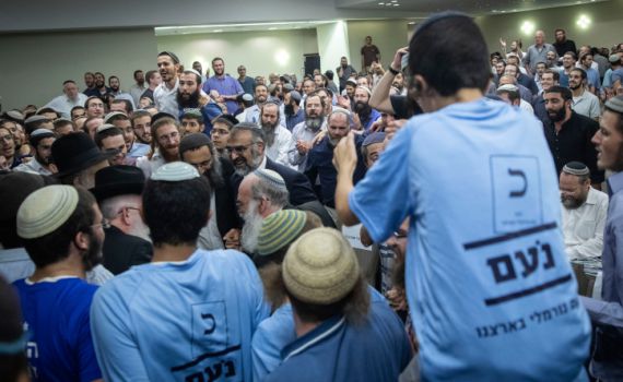 מהנדסי תודעה: במפלגת נעם מגייסים 'לוחמי רשת'