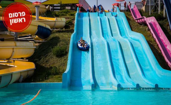 ימית 2000 מנעה כניסת אישה בגלל בגד ים צנוע