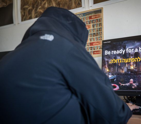 המתחזים: מתקפת סייבר איראנית על בכירים בישראל