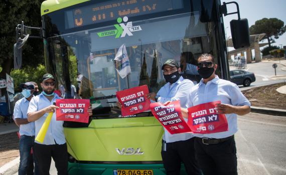 שימו לב: שביתת אוטובוסים בין 05:00 ל-08:30