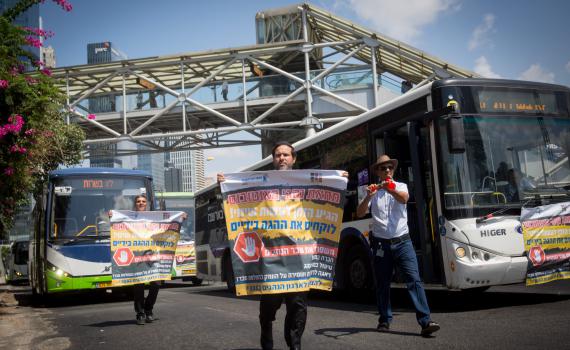 ארגוני העובדים ממררים את חיי האזרחים בישראל