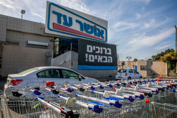 גרים באזור השרון? תכירו את הסופר החדש שלכם